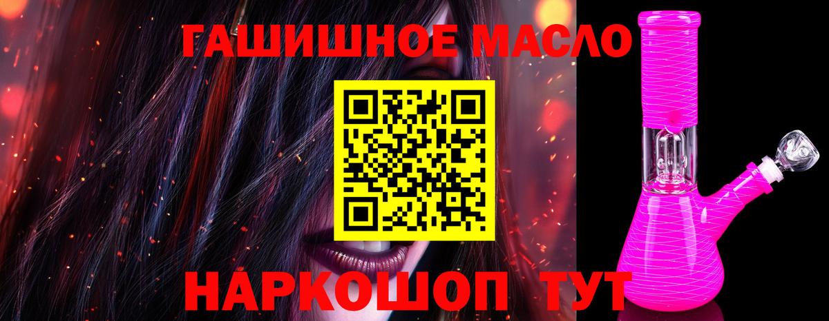 Дистиллят ТГК концентрат Белорецк